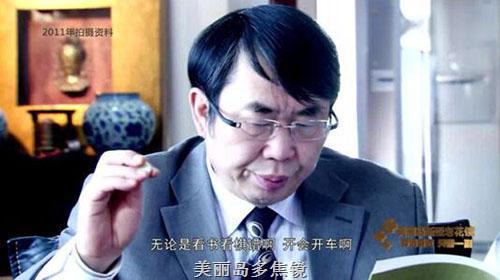 偶爾中的慶幸，戴上美麗島老花鏡如獲珍寶