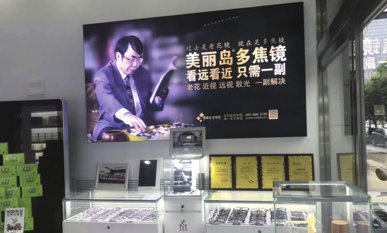 看了《我不是藥神》，非正品老花鏡還能戴嗎？