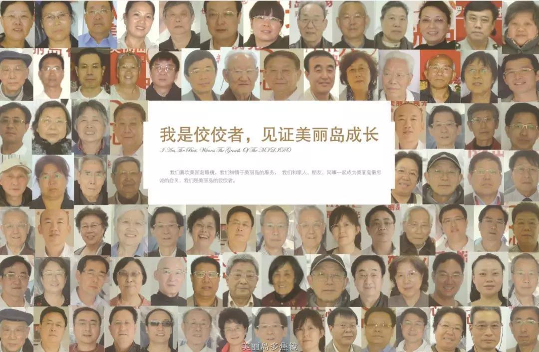 選準老花鏡品牌，讓老花眼遠近清晰，少花冤枉錢(qián)
