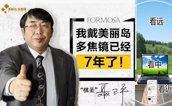 如何選擇老花鏡，什么樣的老花鏡好？