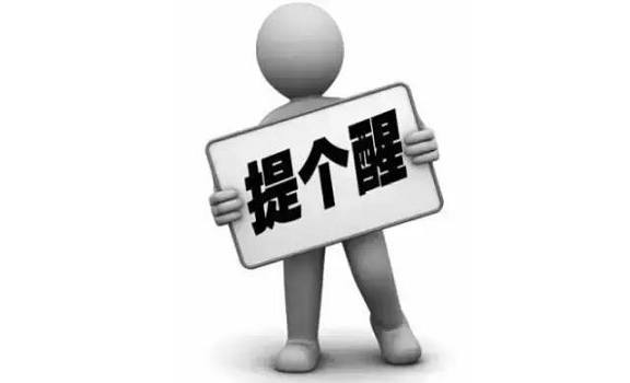 警惕！不是所有老花眼都可以配戴漸進(jìn)多焦老花鏡