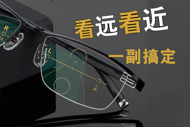 老花鏡能隨便買(mǎi)嗎？