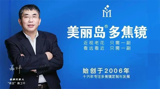 美麗島眼鏡：選一副舒適的老花鏡，提高父母的生活質(zhì)量