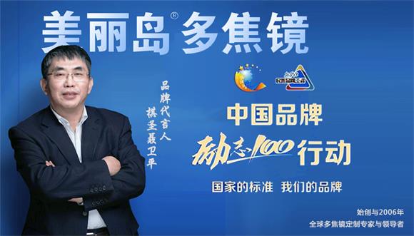 美麗島多焦鏡：傳統老花鏡的弊端，多焦鏡一副就解決了財務(wù)工作者的用眼煩惱