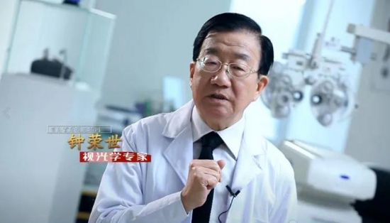 美麗島多焦鏡：讓生活更健康、更輕松、更有價(jià)值