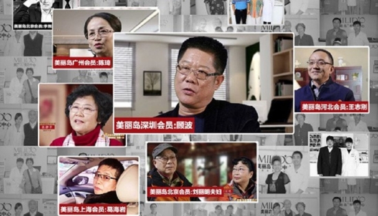 美麗島多焦鏡：人到中年警惕老花眼提前來(lái)襲，多焦鏡攻克老花煩惱