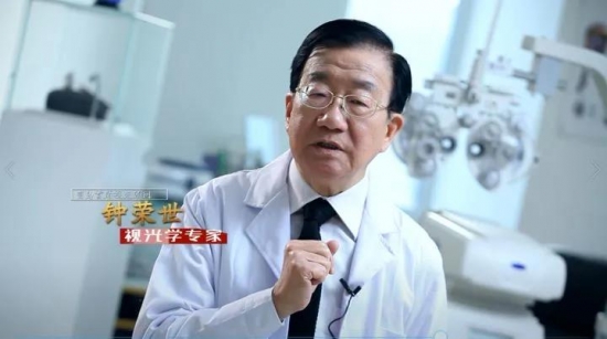 美麗島多焦鏡：視力健康是第一健康，四億老花眼配不到一副好眼鏡