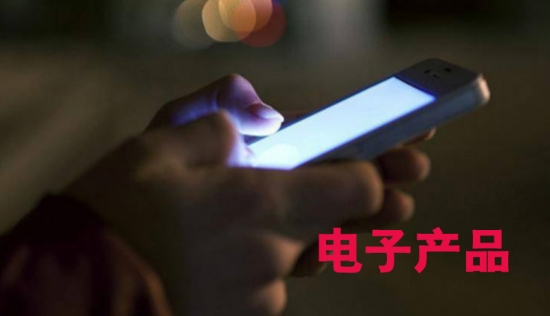 美麗島多焦鏡：帶過(guò)濾紫外線(xiàn)和藍光功能的眼鏡越來(lái)越受青睞