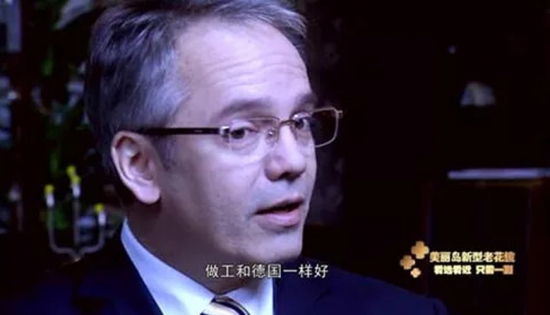 美麗島：高端人士都換戴的“多焦老花鏡”，德國友人盛贊做工好