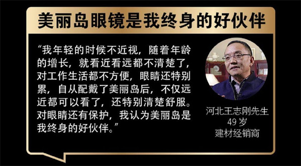 什么是多焦鏡，多焦鏡該如何選擇
