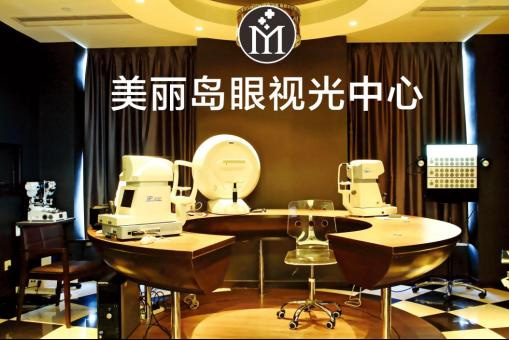 美麗島多焦鏡全國門(mén)店地址匯總