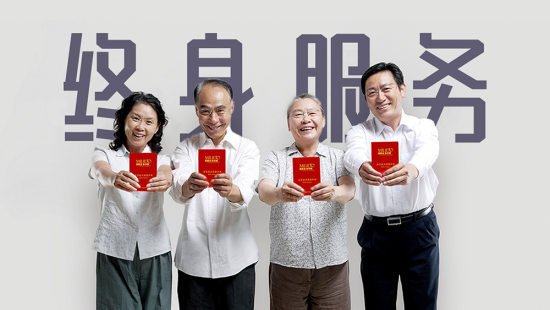美麗島多焦鏡：美麗島的長(cháng)期主義