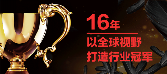 美麗島多焦鏡:十六年的堅守，只為老花眼打磨一副多焦鏡