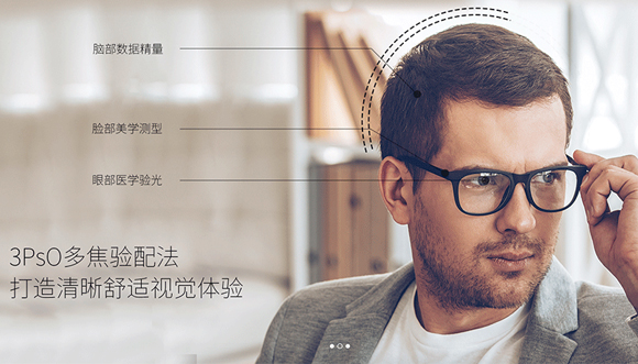 美麗島多焦鏡：推動(dòng)漸進(jìn)多焦鏡產(chǎn)業(yè)的全面升級，有望全面替代傳統老花鏡