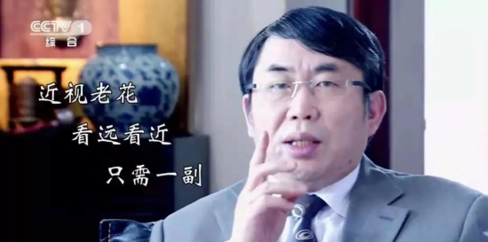 美麗島多焦鏡：美麗島的長(cháng)期主義