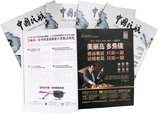 美麗島：他們是行業(yè)砥柱，卻飽受老花眼困擾，老花鏡升級勢在必行