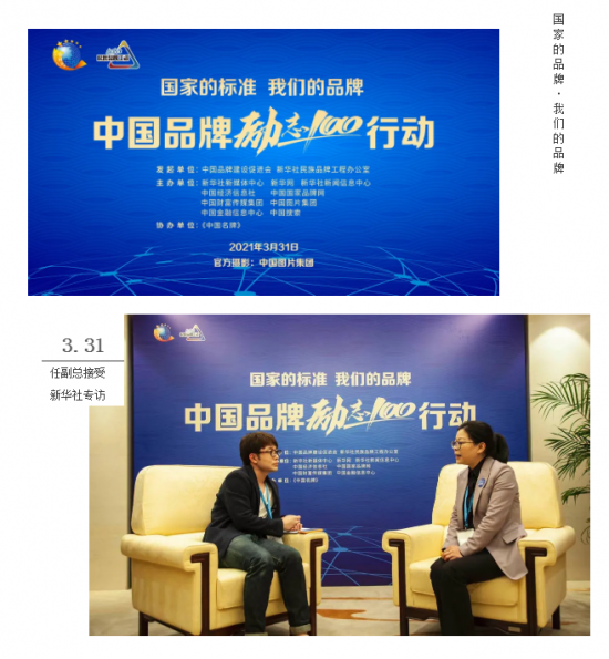 美麗島多焦鏡：這個(gè)明凈新春，以時(shí)間為軸，扶搖直上