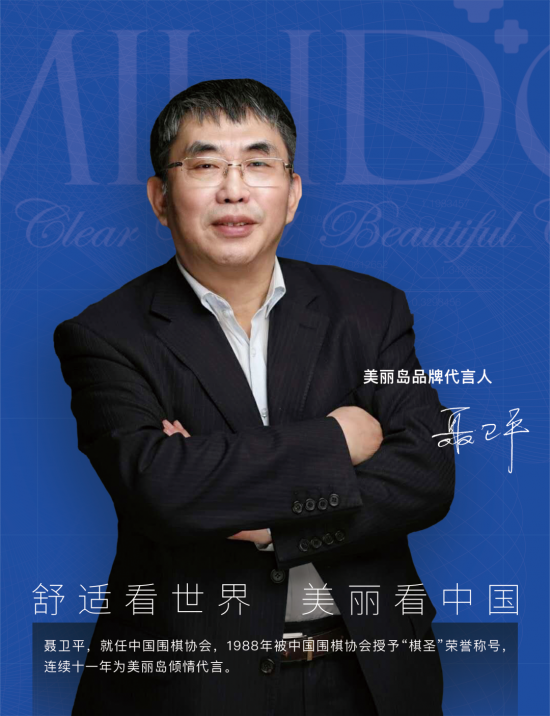 美麗島多焦鏡：美麗島的長(cháng)期主義