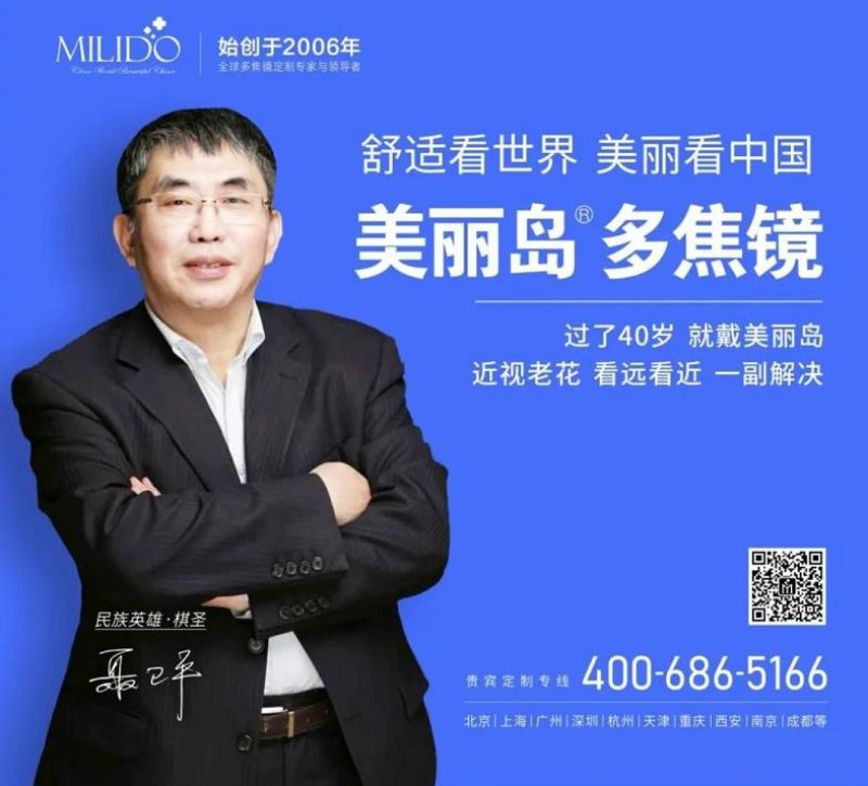 定了！美麗島進(jìn)了國家隊，新華社專(zhuān)訪(fǎng)
