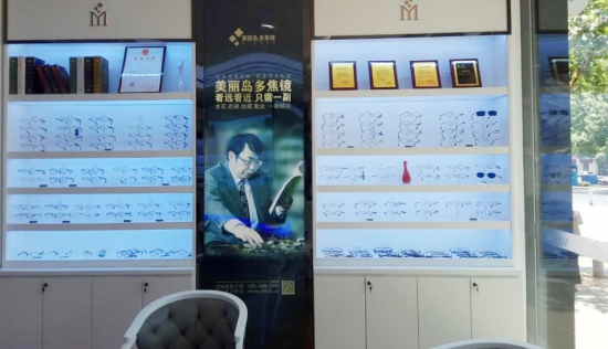 美麗島多焦鏡：用手機發(fā)信息成了奢侈，六十歲的困惑看他怎么解決