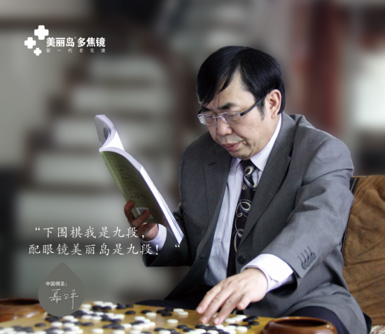 美麗島：誰(shuí)來(lái)為3.9億近視老花眼負責？