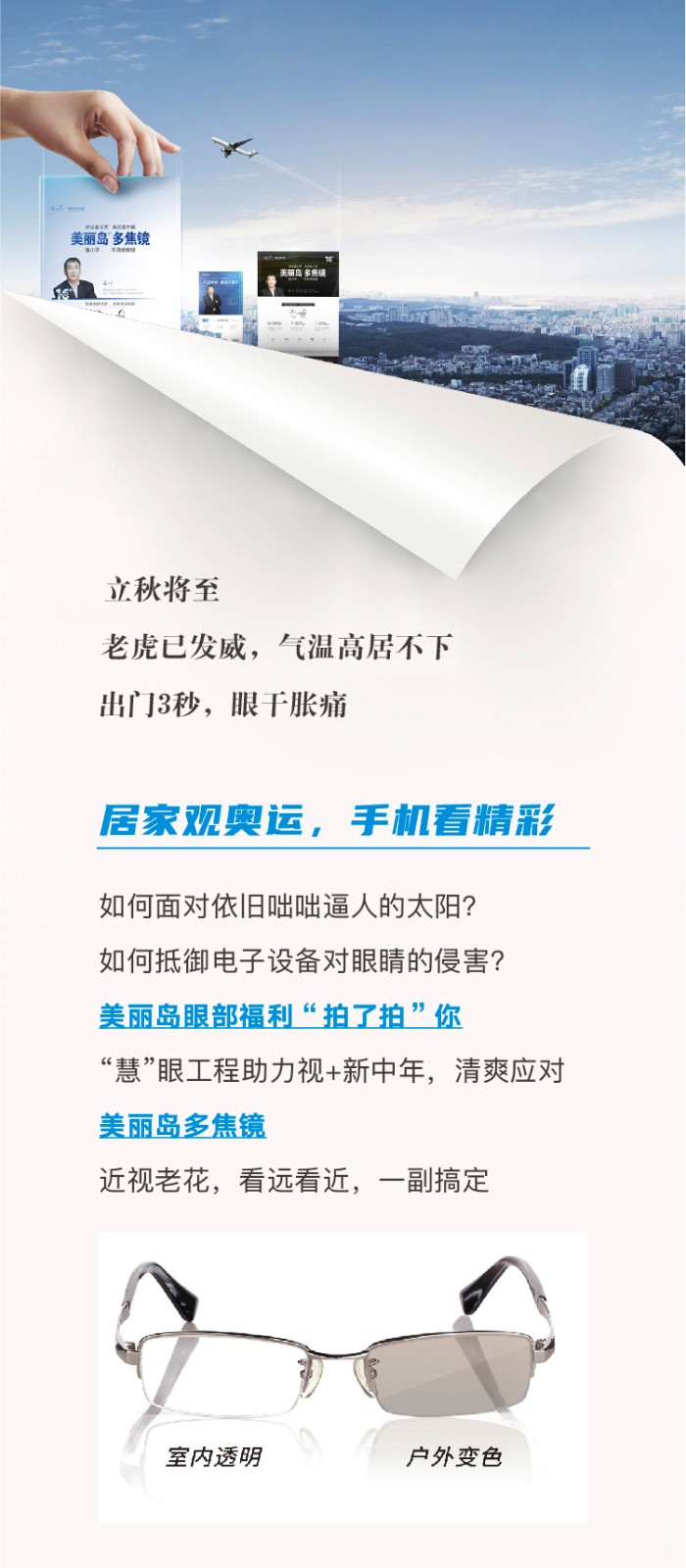 微信長(cháng)圖-02.jpg