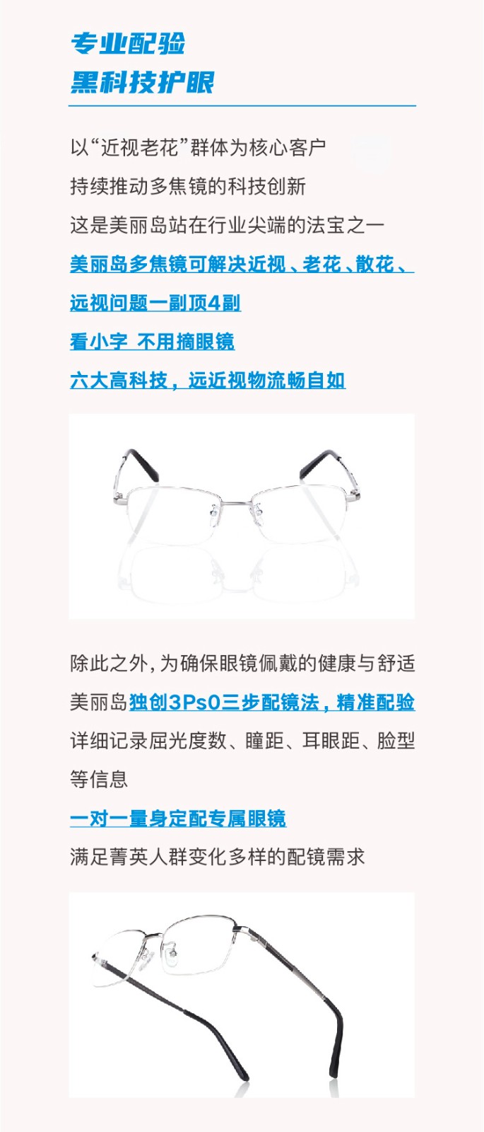 微信長(cháng)圖-04.jpg